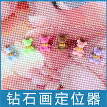 Load image into Gallery viewer, 6Pcs Cute Bear Diamond Art Magnetic Cover Holder DIY Diamond Embroidery Locator
