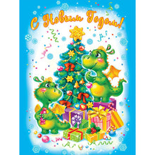 Load image into Gallery viewer, Diamond Painting - Full Round - christmas tree (30*40CM)
