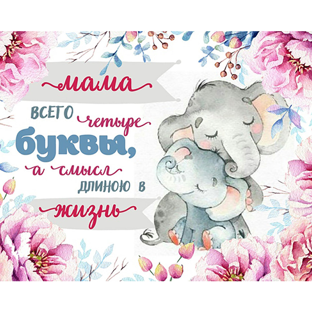 Diamond Painting - Full Round  - Baby elephant and letters (40*30CM)
